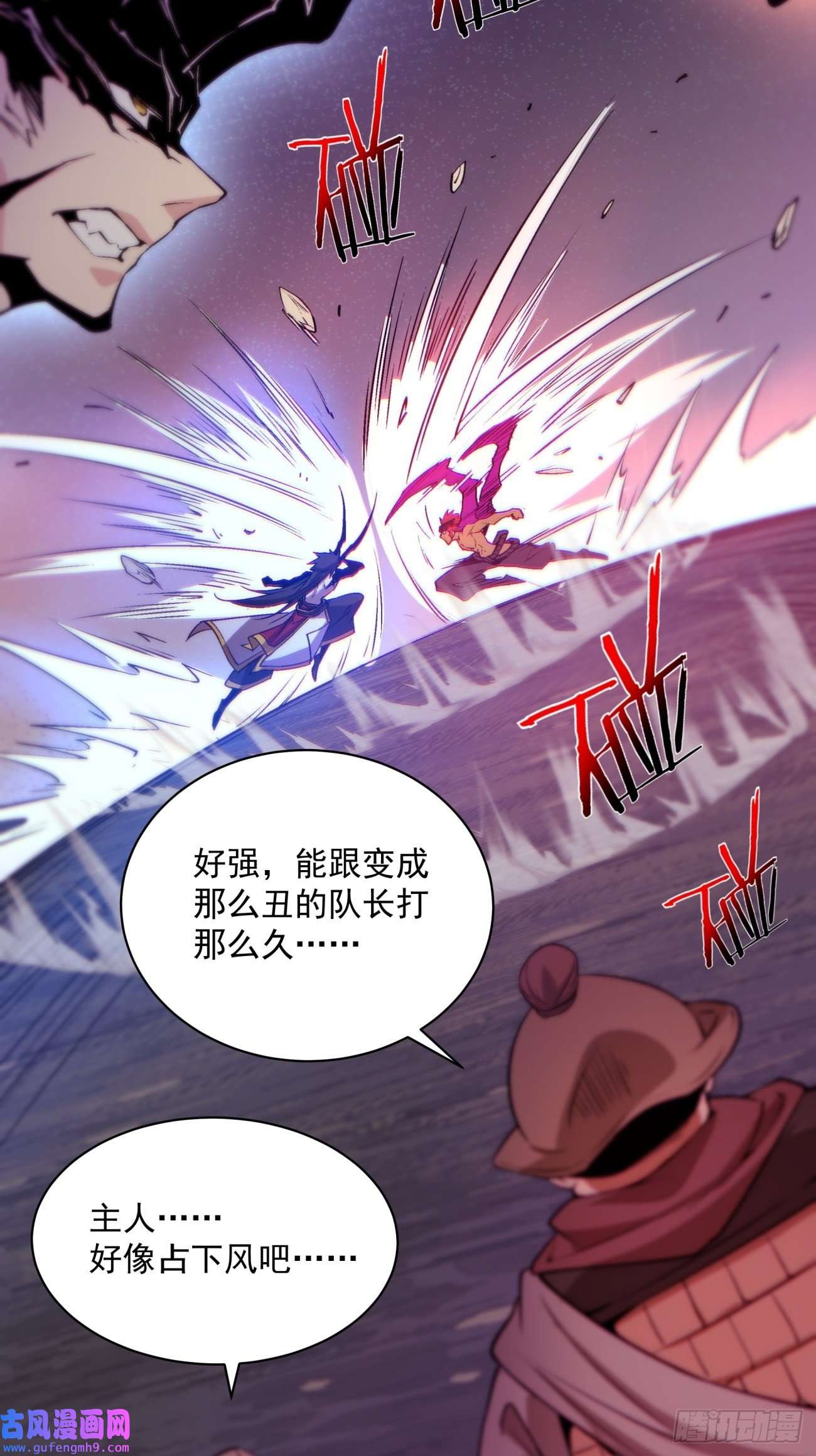 身为首富的我真不想重生啊第一五三话 抱够了没有