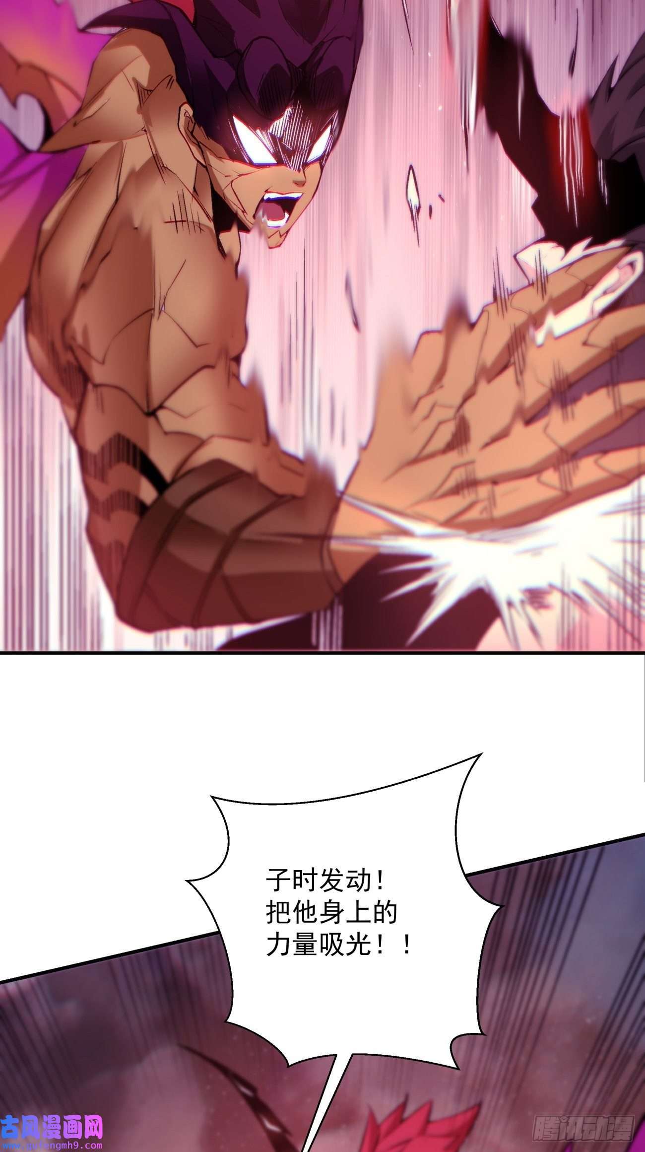 身为首富的我真不想重生啊第一五三话 抱够了没有