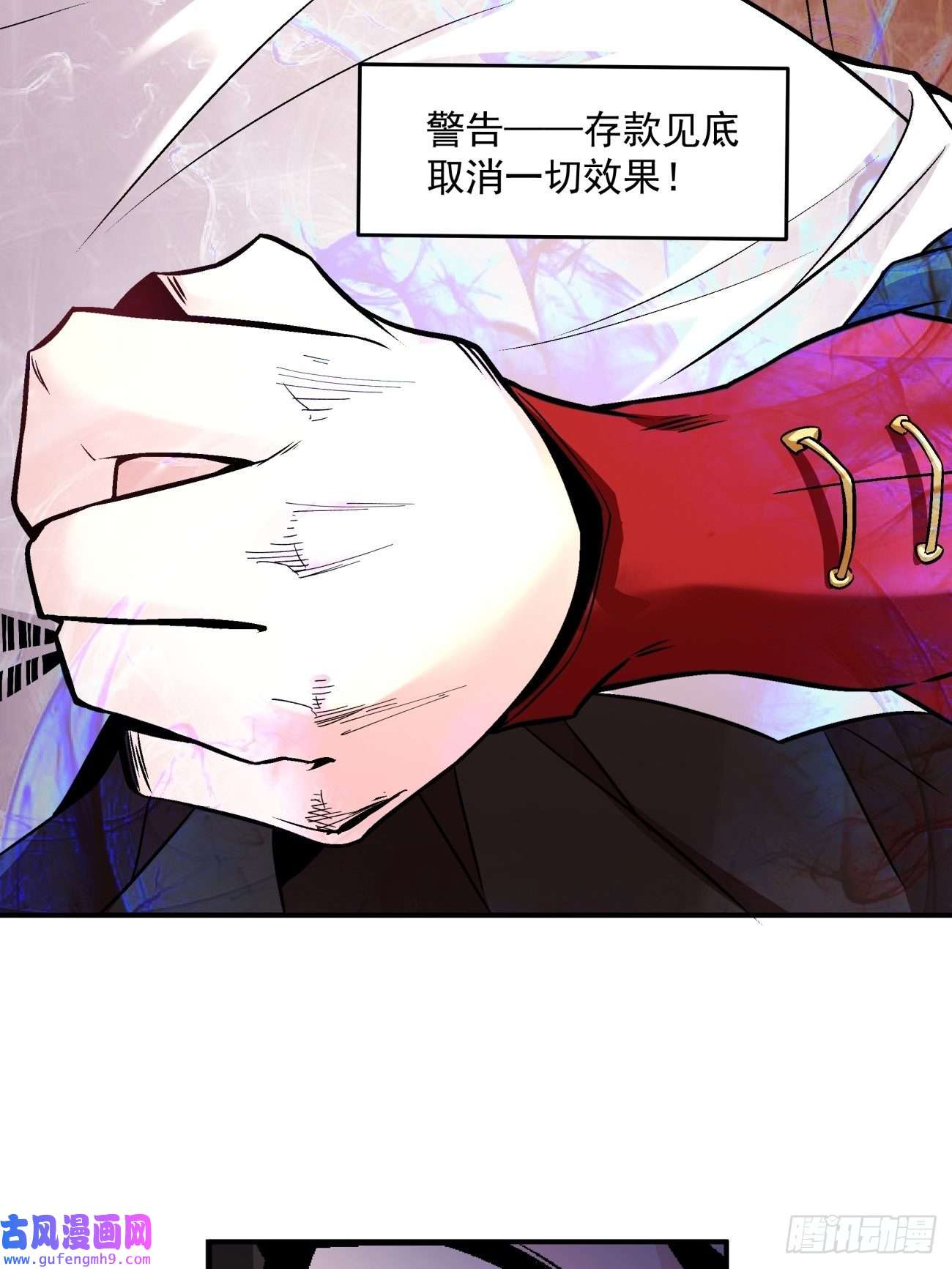 身为首富的我真不想重生啊第一五三话 抱够了没有