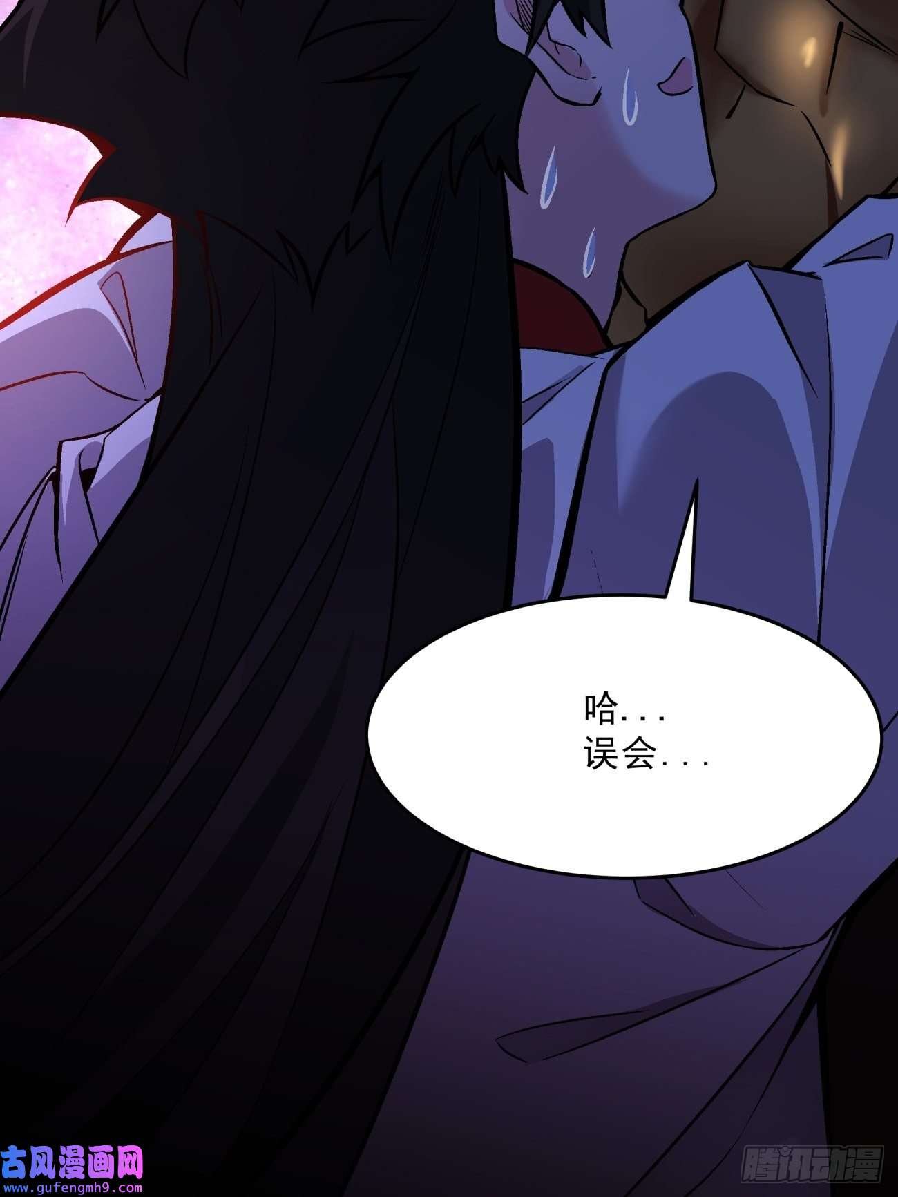 身为首富的我真不想重生啊第一五三话 抱够了没有