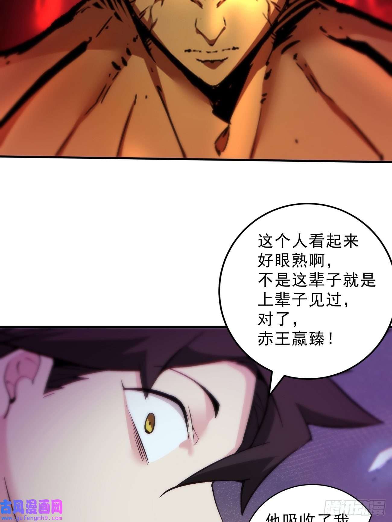 身为首富的我真不想重生啊第一五三话 抱够了没有