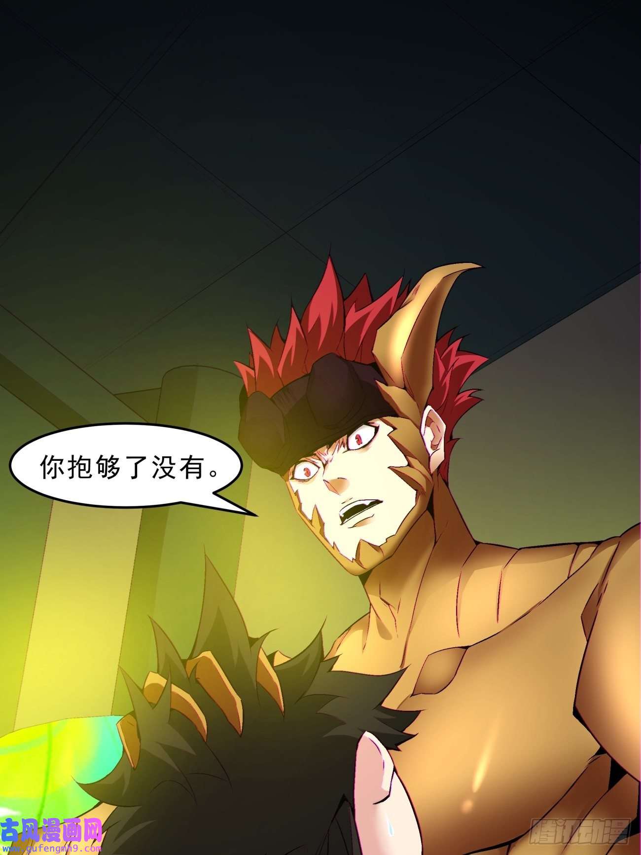 身为首富的我真不想重生啊第一五四话 背叛者的结局