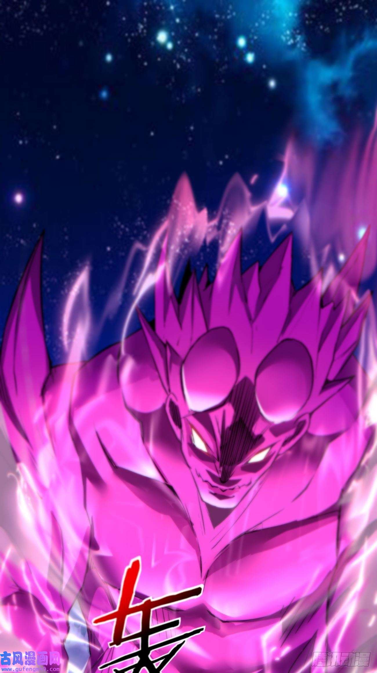 身为首富的我真不想重生啊第一五四话 背叛者的结局