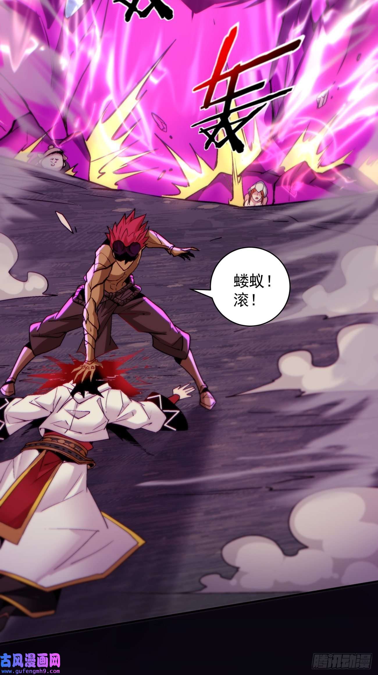 身为首富的我真不想重生啊第一五四话 背叛者的结局