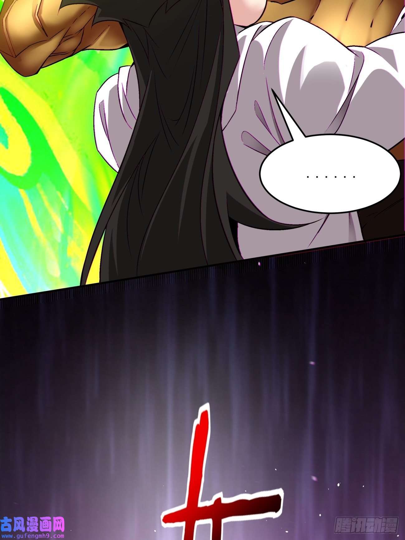 身为首富的我真不想重生啊第一五四话 背叛者的结局