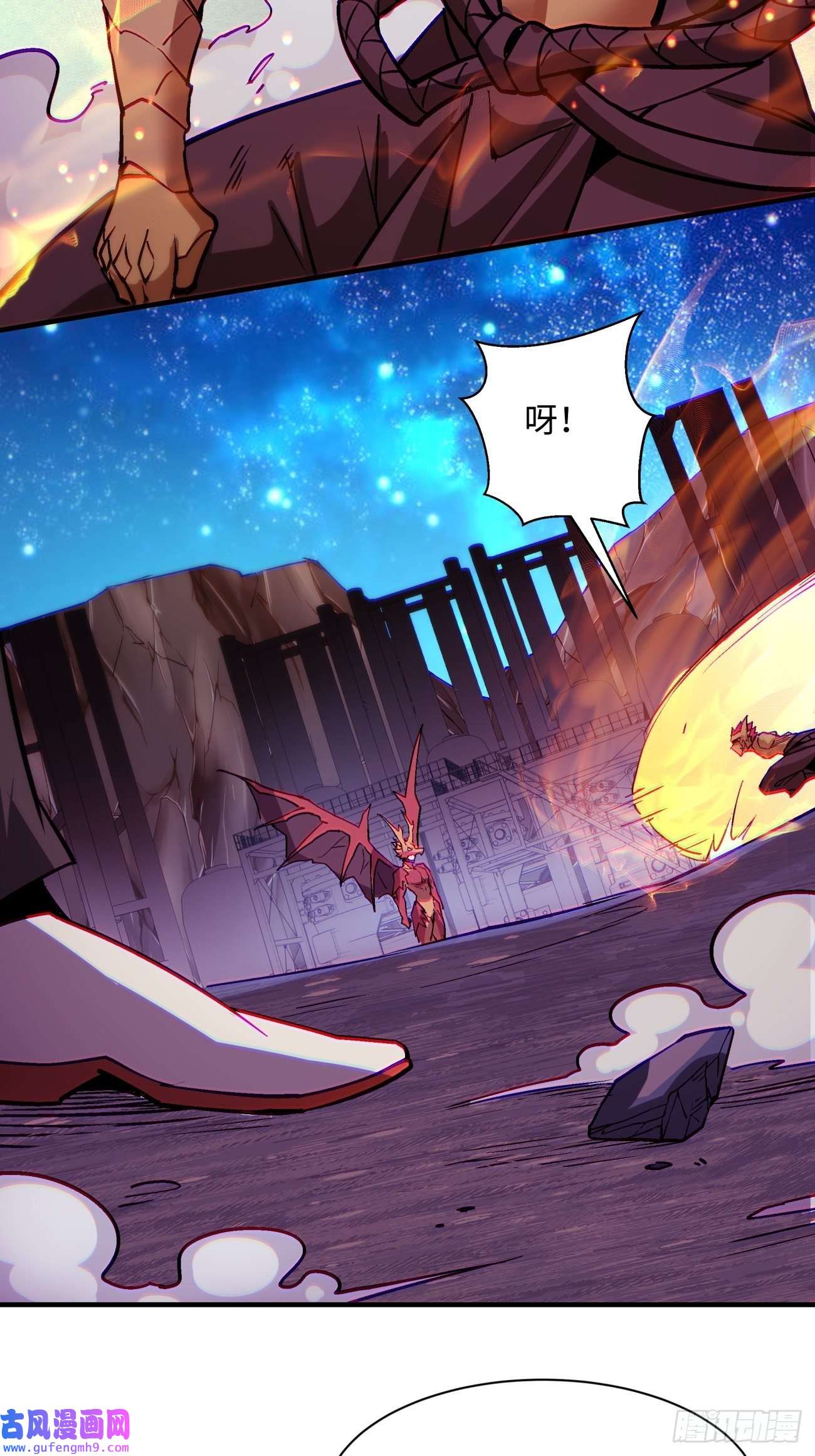 身为首富的我真不想重生啊第一五四话 背叛者的结局