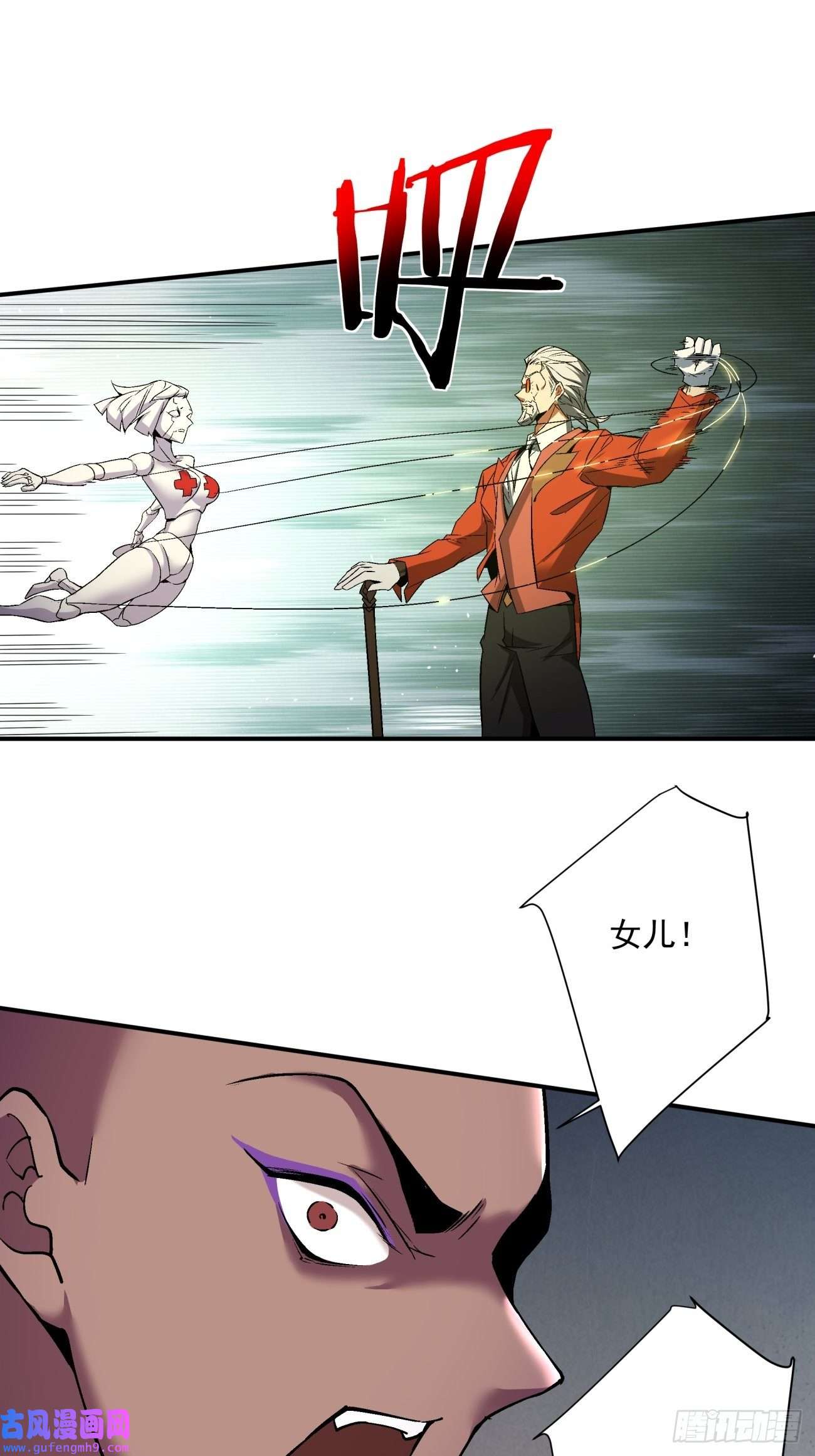 身为首富的我真不想重生啊第一五四话 背叛者的结局