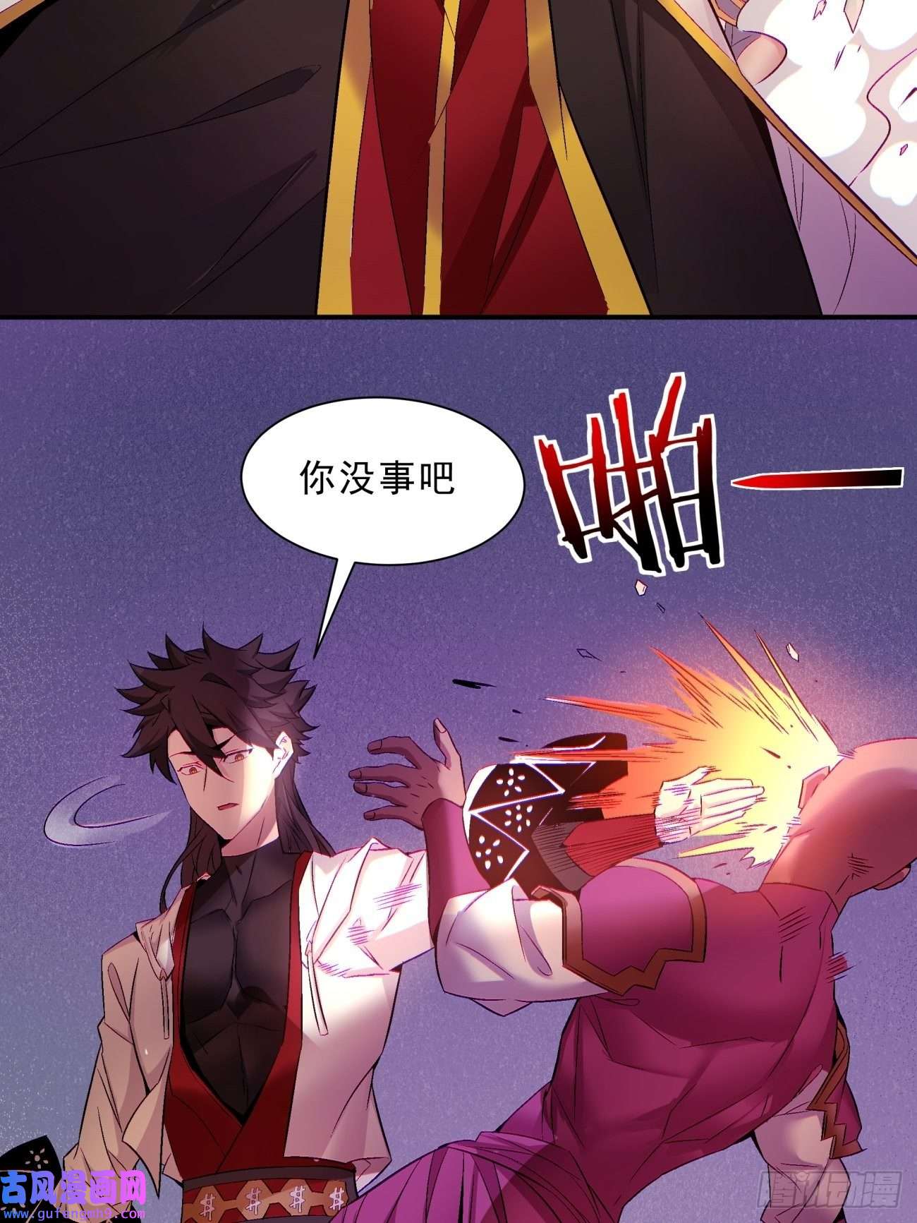 身为首富的我真不想重生啊第一五五话 留你全尸