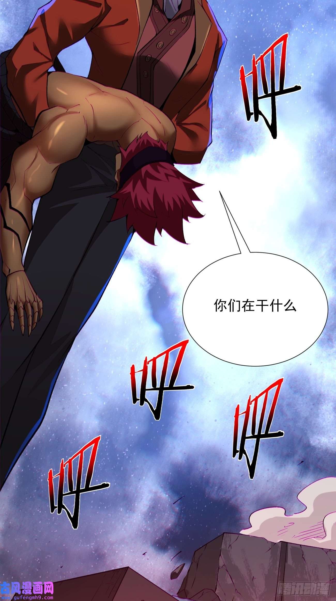 身为首富的我真不想重生啊第一五五话 留你全尸