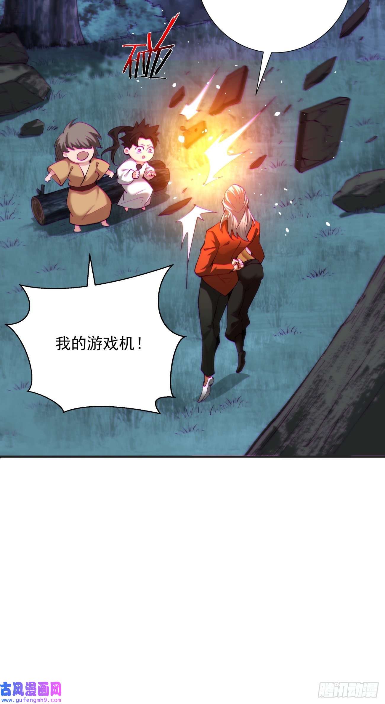 身为首富的我真不想重生啊第一五五话 留你全尸