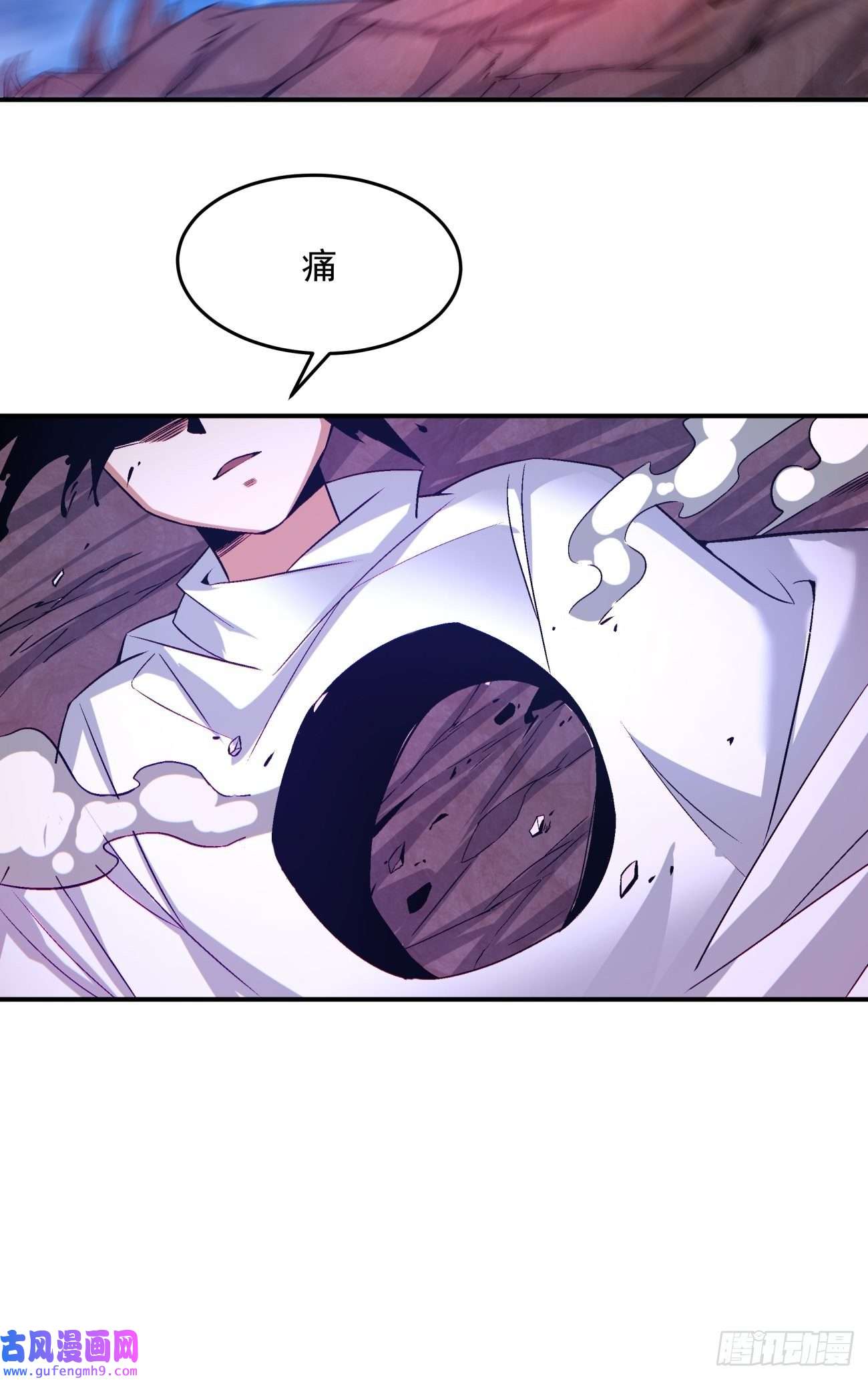 身为首富的我真不想重生啊第一五五话 留你全尸