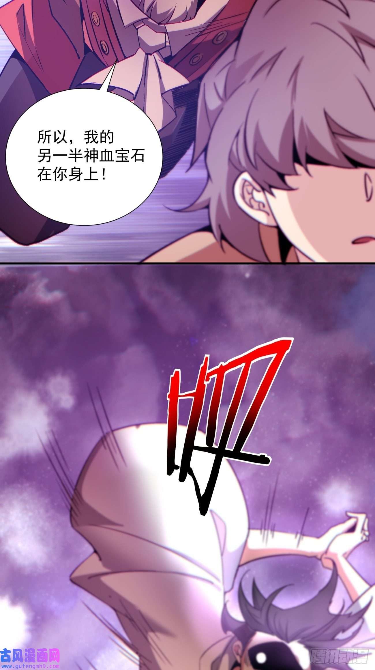 身为首富的我真不想重生啊第一五五话 留你全尸