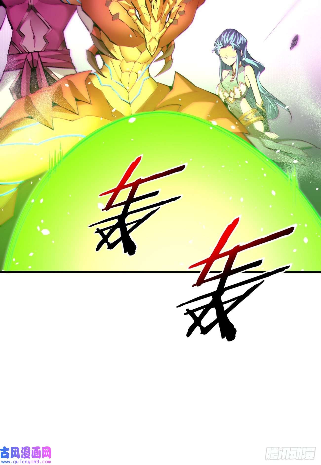 身为首富的我真不想重生啊第一五五话 留你全尸