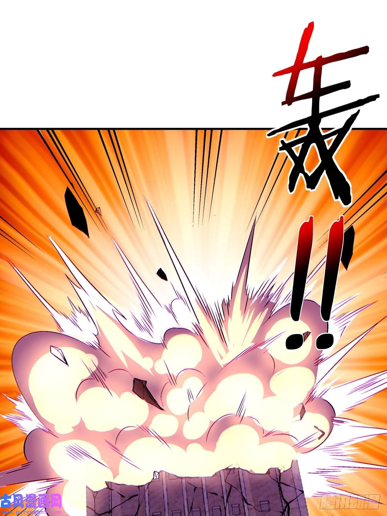 身为首富的我真不想重生啊第一五五话 留你全尸