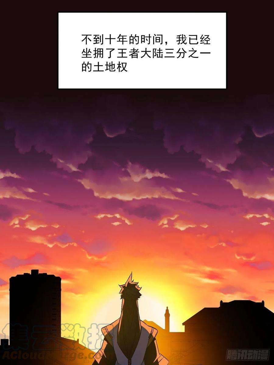 身为首富的我真不想重生啊一话 史上最坑穿越