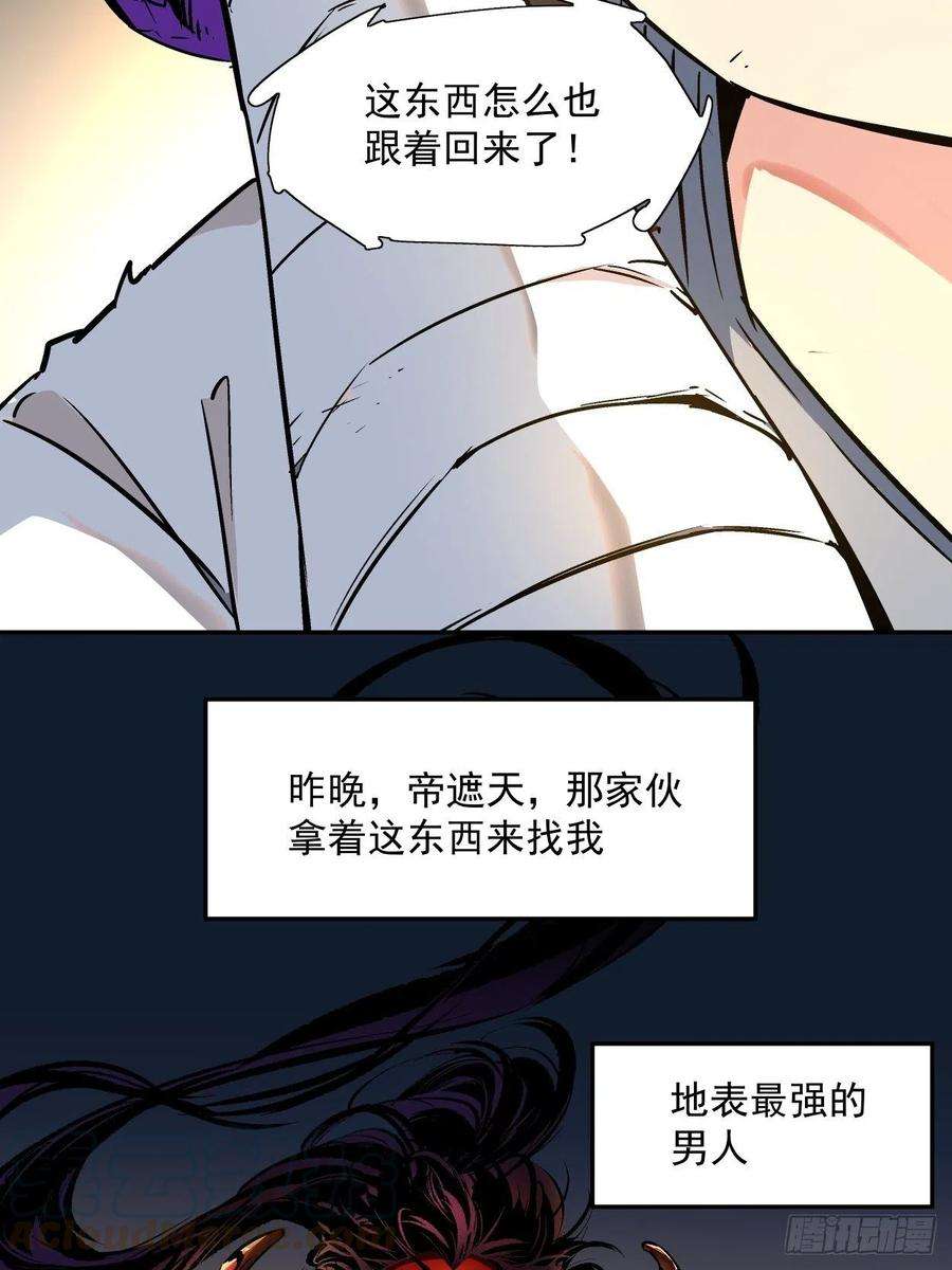 身为首富的我真不想重生啊一话 史上最坑穿越