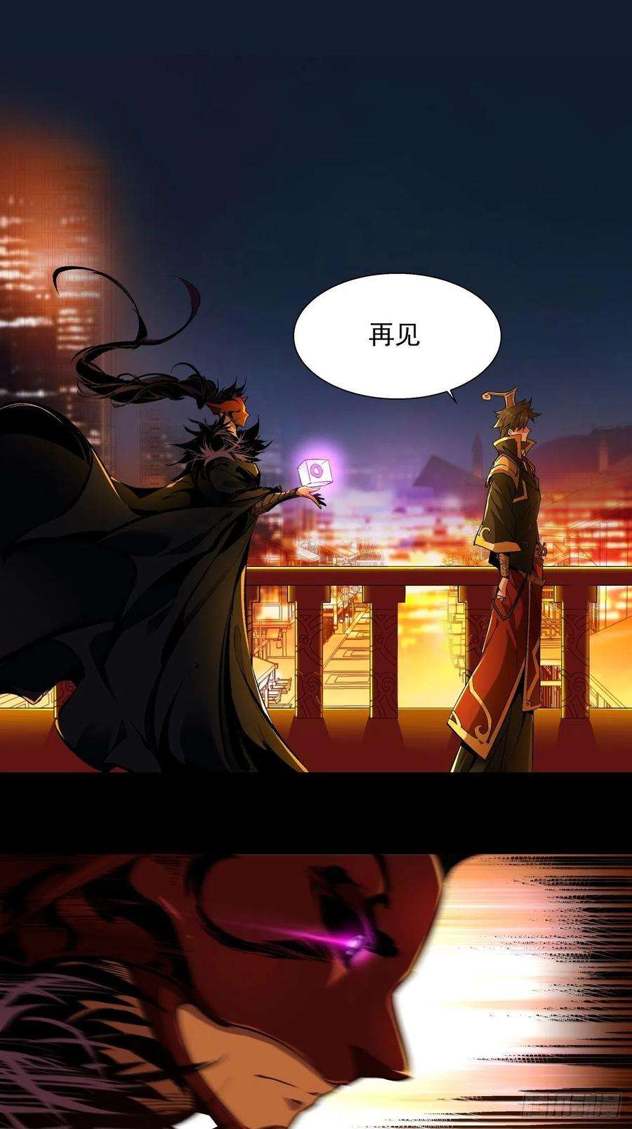 身为首富的我真不想重生啊一话 史上最坑穿越