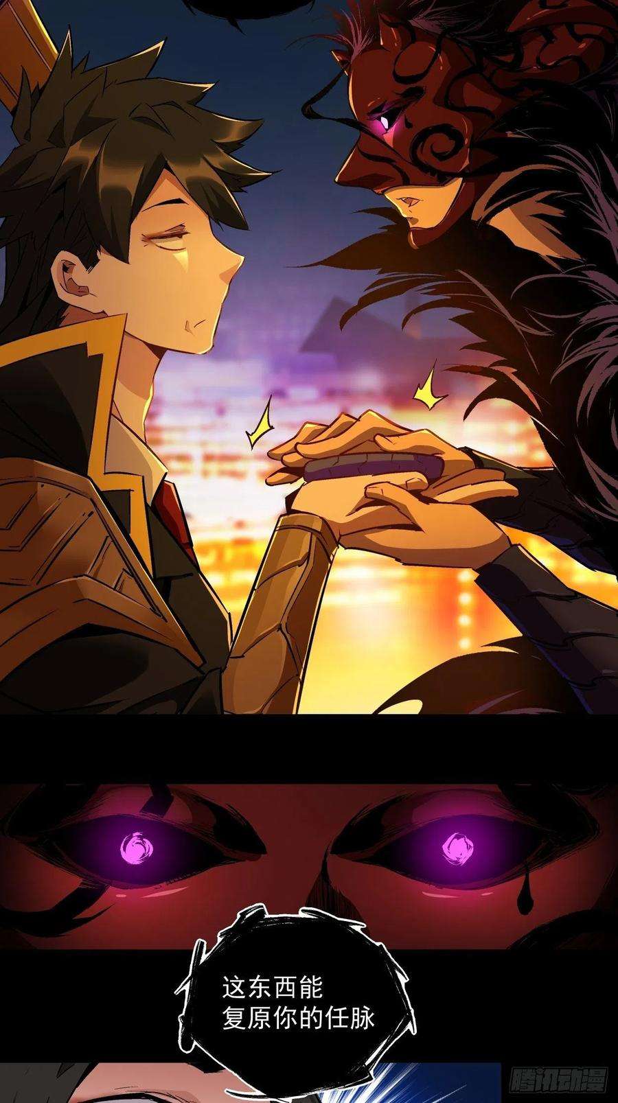 身为首富的我真不想重生啊一话 史上最坑穿越