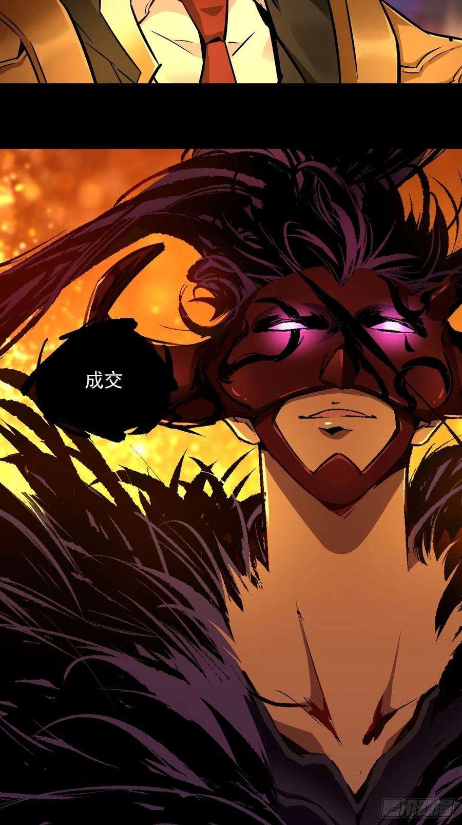 身为首富的我真不想重生啊一话 史上最坑穿越