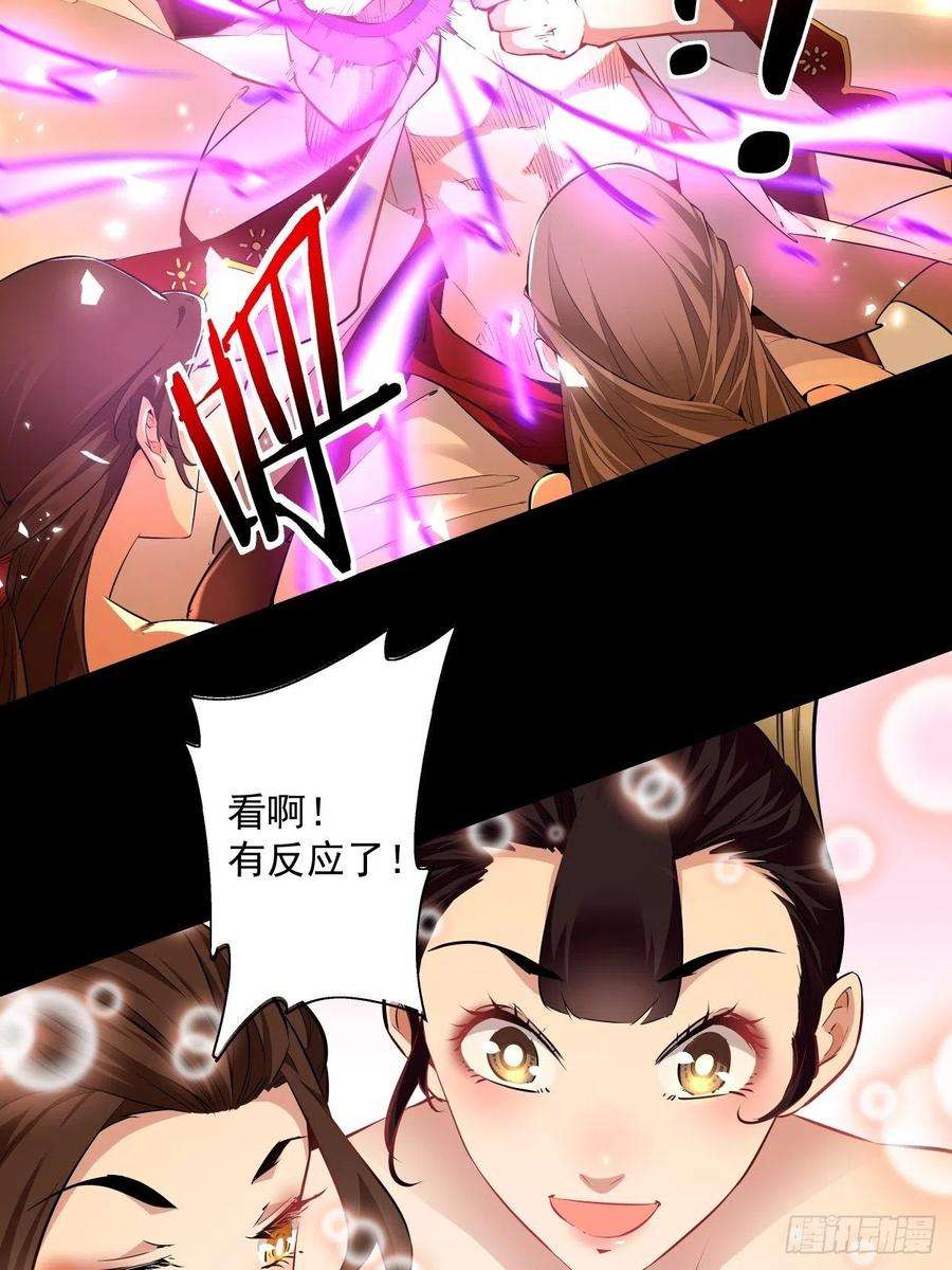 身为首富的我真不想重生啊一话 史上最坑穿越