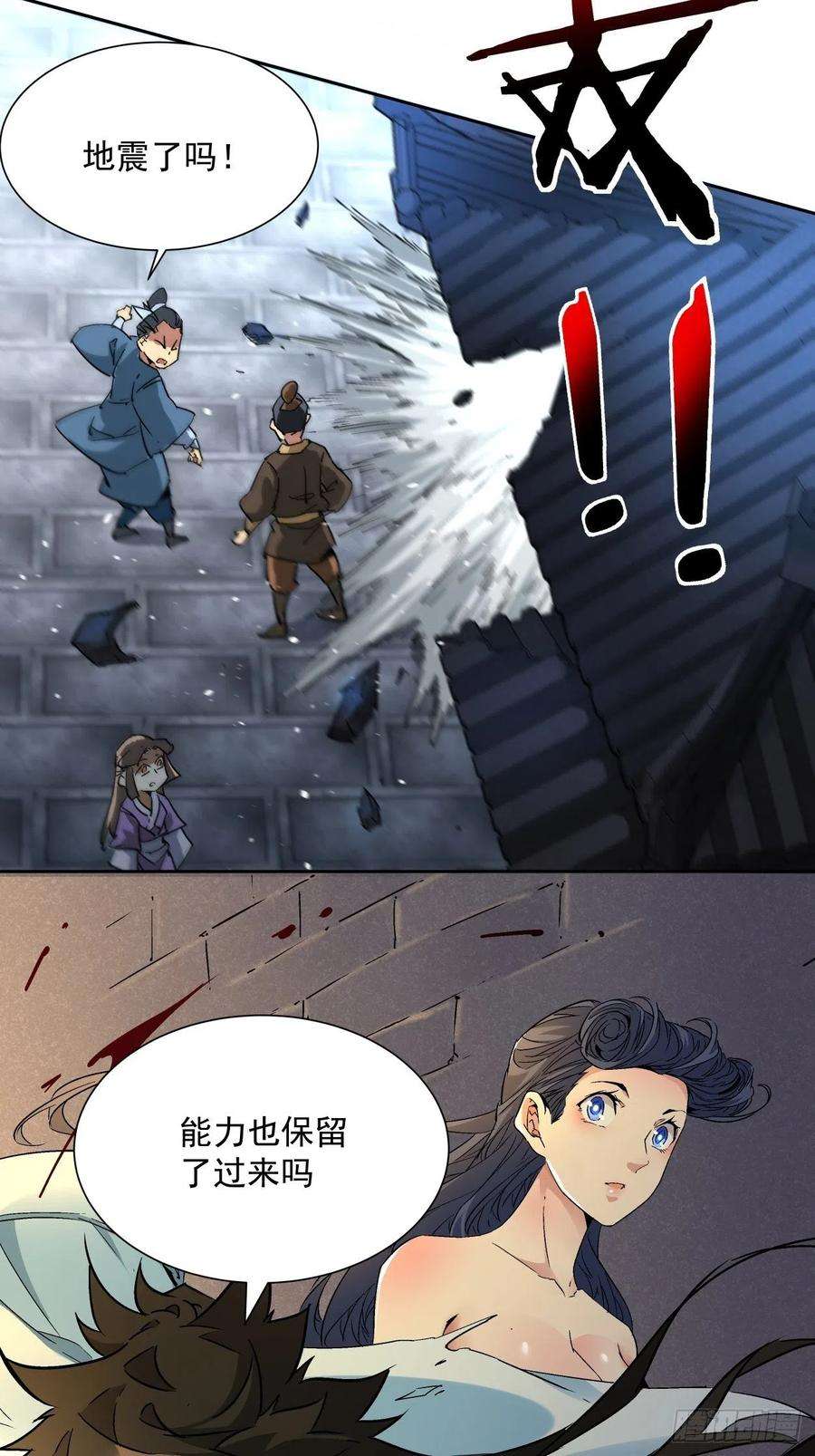 身为首富的我真不想重生啊一话 史上最坑穿越