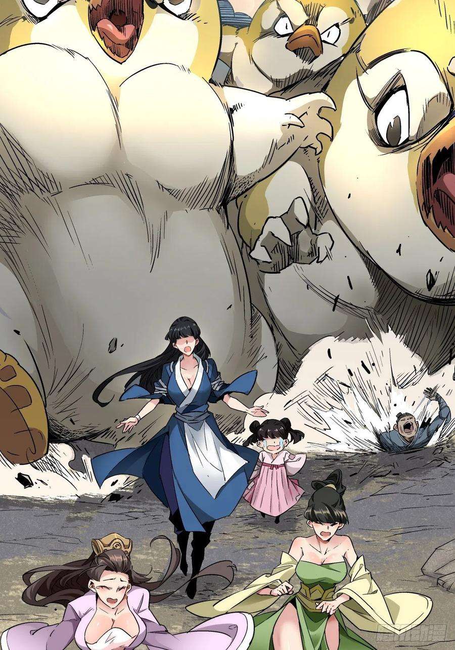 身为首富的我真不想重生啊一话 史上最坑穿越