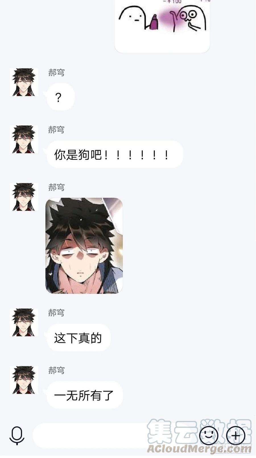 身为首富的我真不想重生啊一话 史上最坑穿越