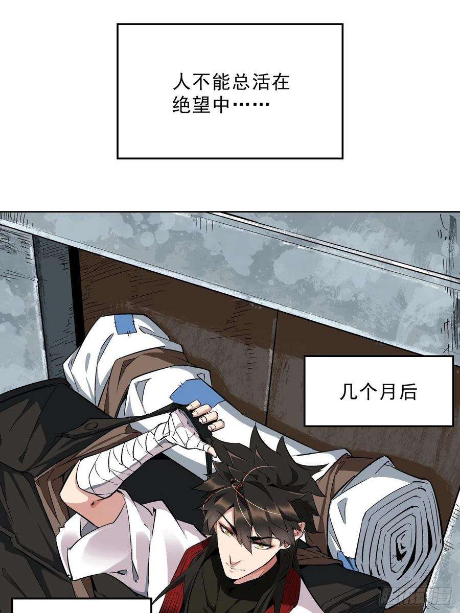 身为首富的我真不想重生啊一话 史上最坑穿越