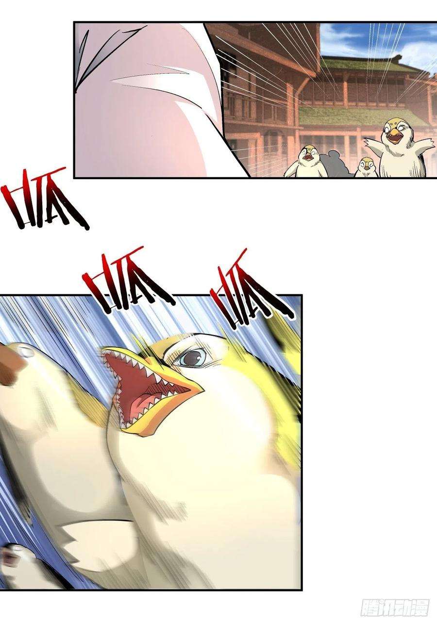 身为首富的我真不想重生啊二话 一战成名