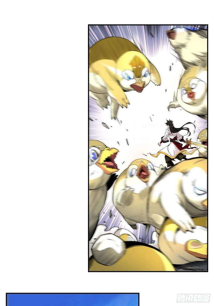 身为首富的我真不想重生啊二话 一战成名