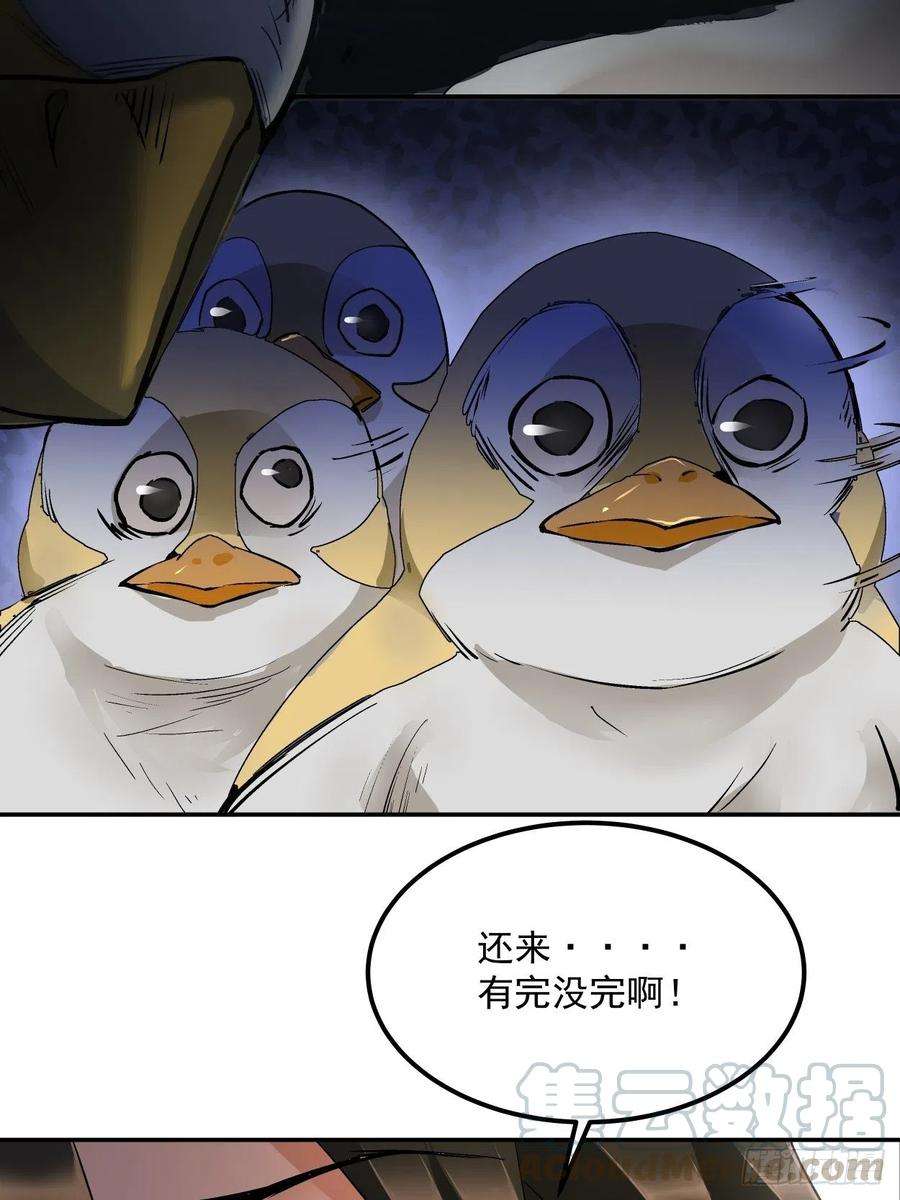 身为首富的我真不想重生啊二话 一战成名