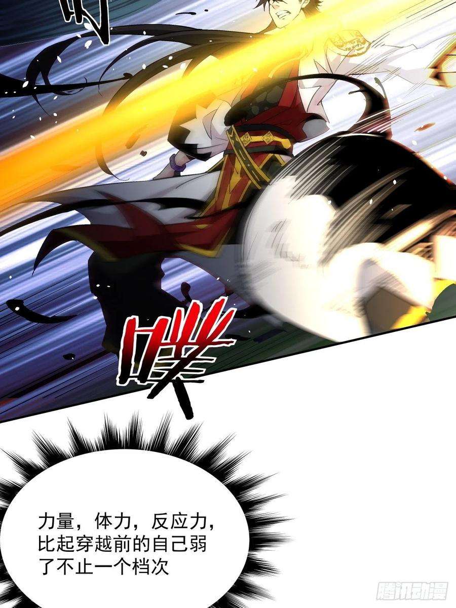 身为首富的我真不想重生啊二话 一战成名