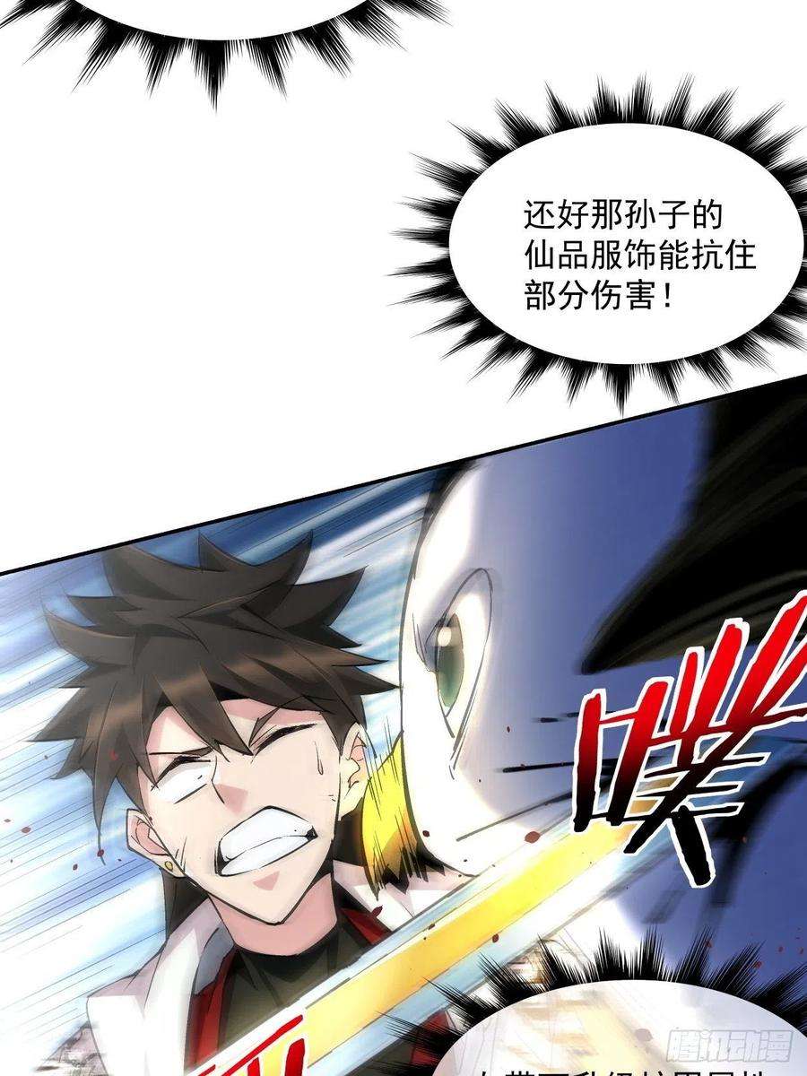 身为首富的我真不想重生啊二话 一战成名