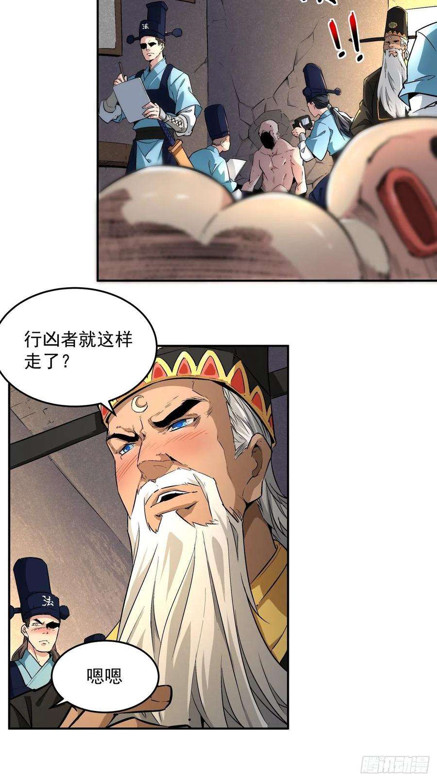 身为首富的我真不想重生啊二话 一战成名