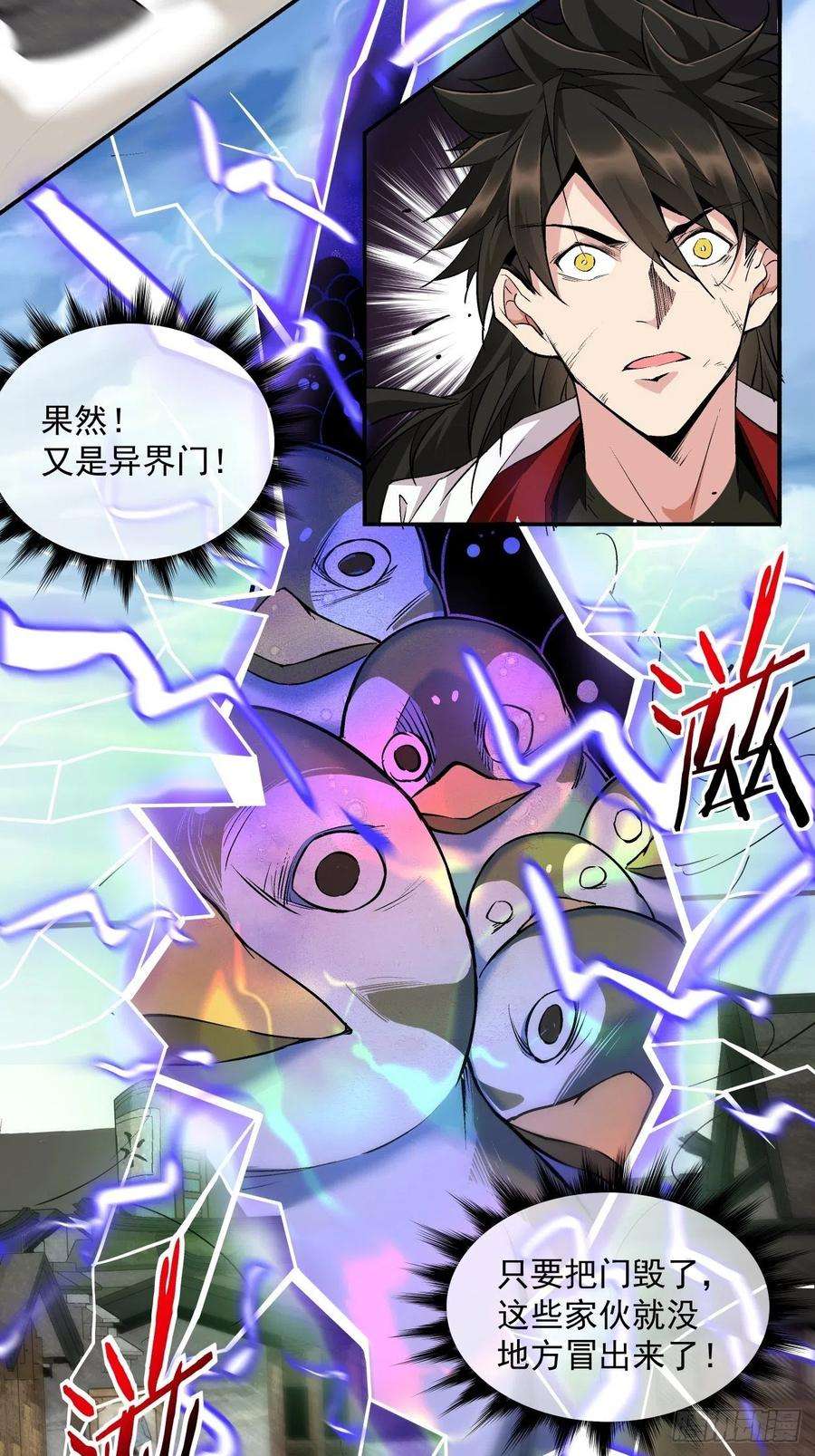 身为首富的我真不想重生啊二话 一战成名