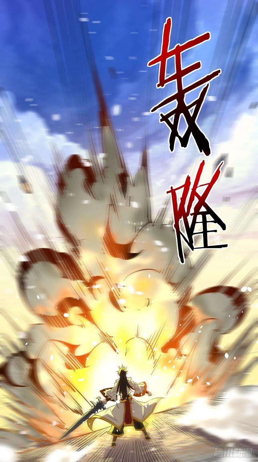 身为首富的我真不想重生啊二话 一战成名