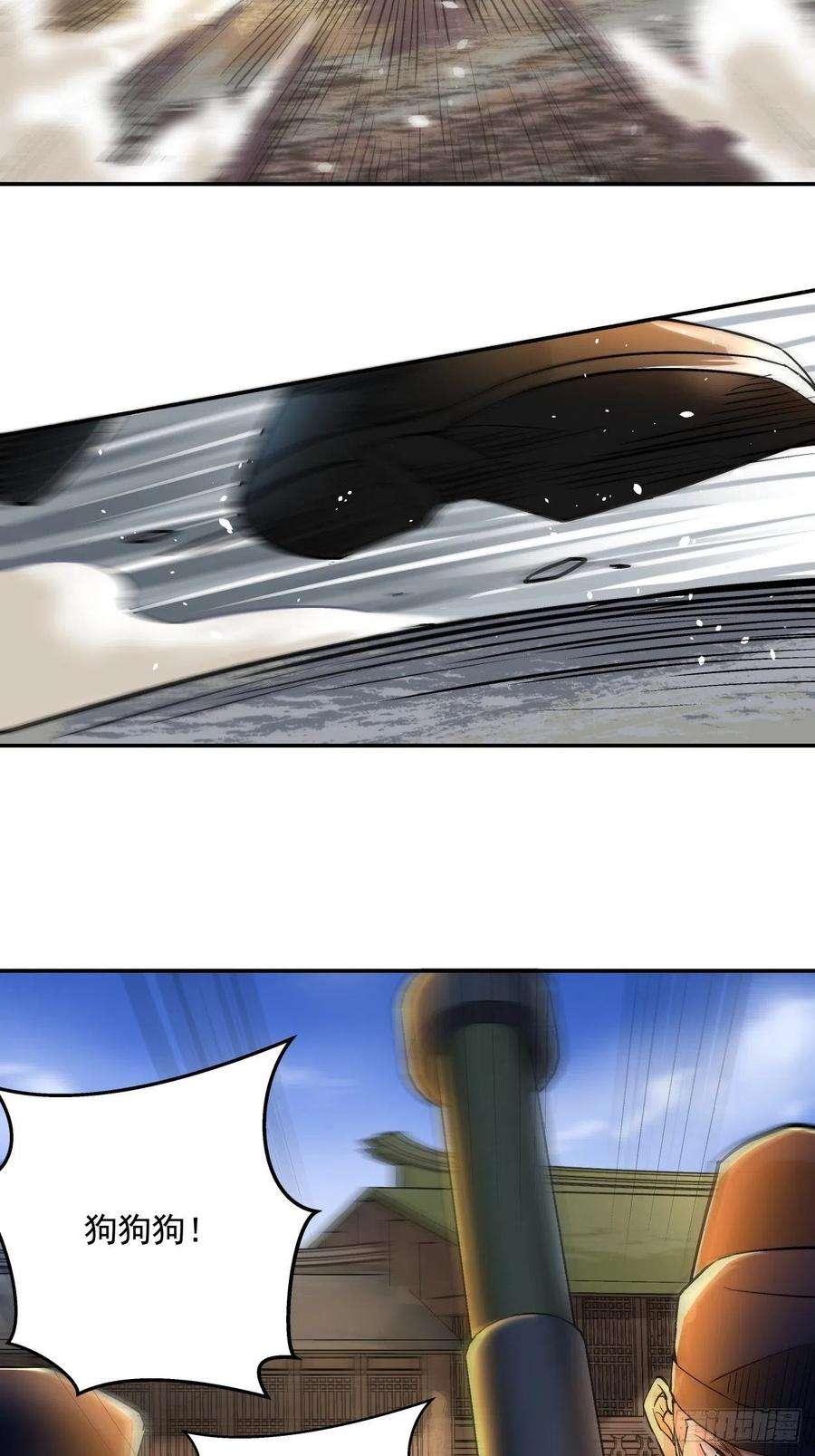 身为首富的我真不想重生啊二话 一战成名