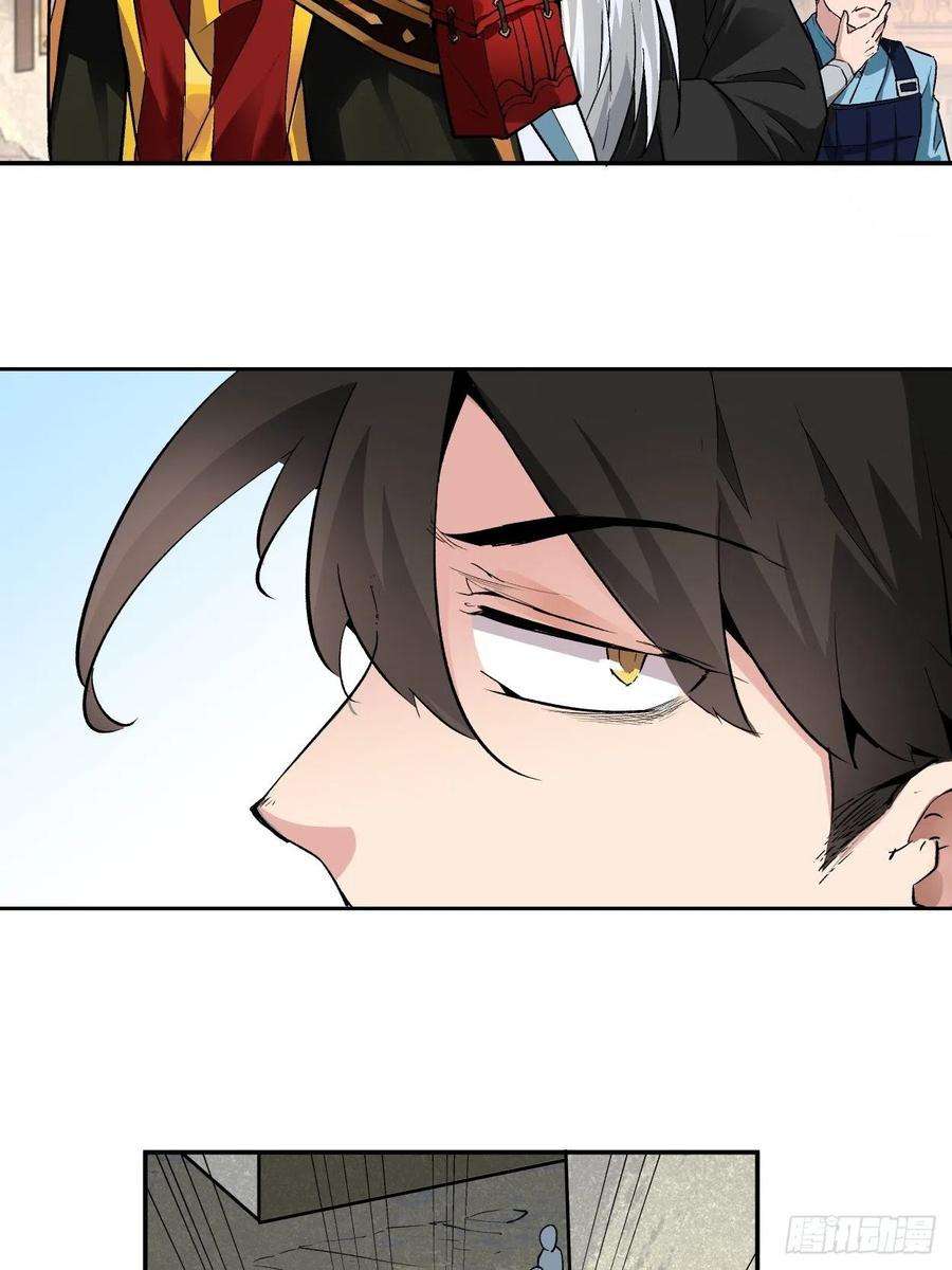 身为首富的我真不想重生啊二话 一战成名