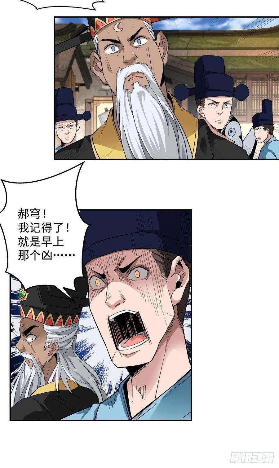 身为首富的我真不想重生啊二话 一战成名