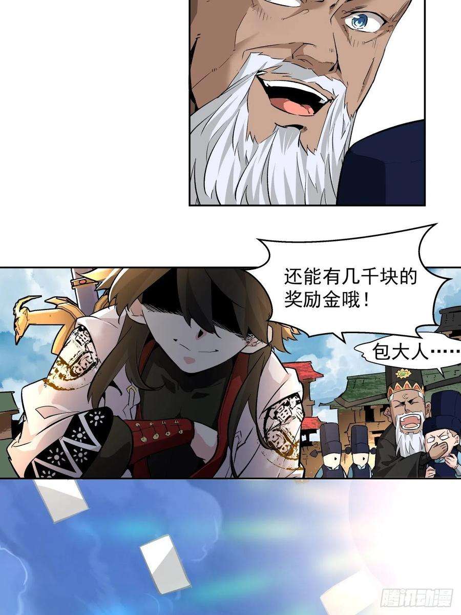 身为首富的我真不想重生啊二话 一战成名