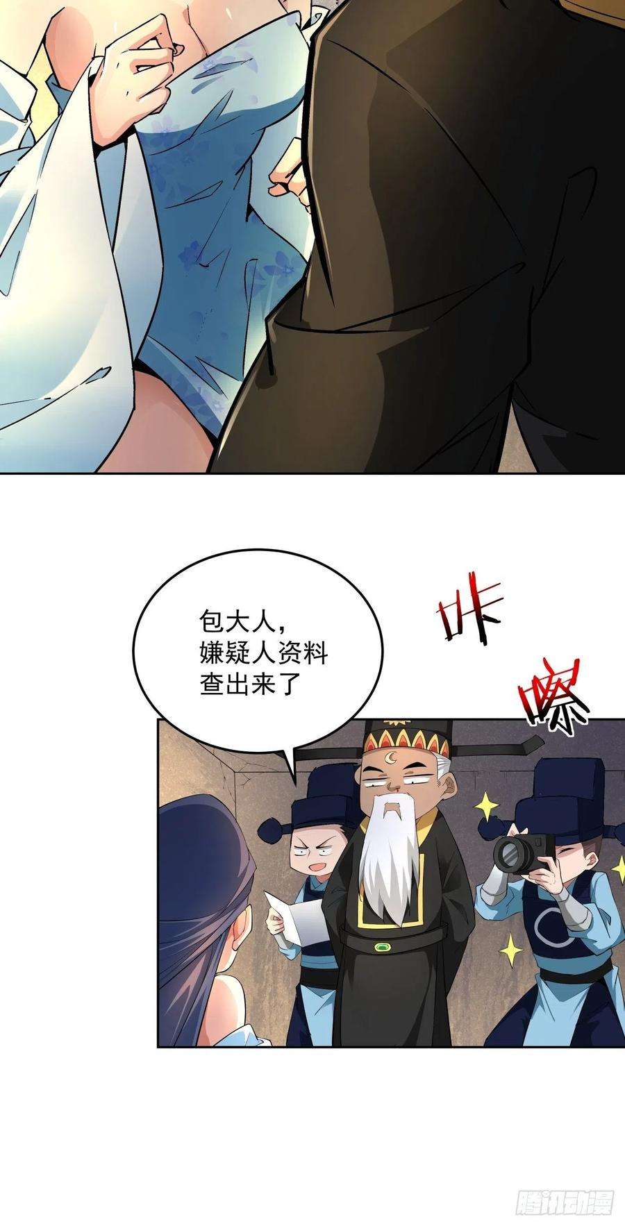 身为首富的我真不想重生啊二话 一战成名