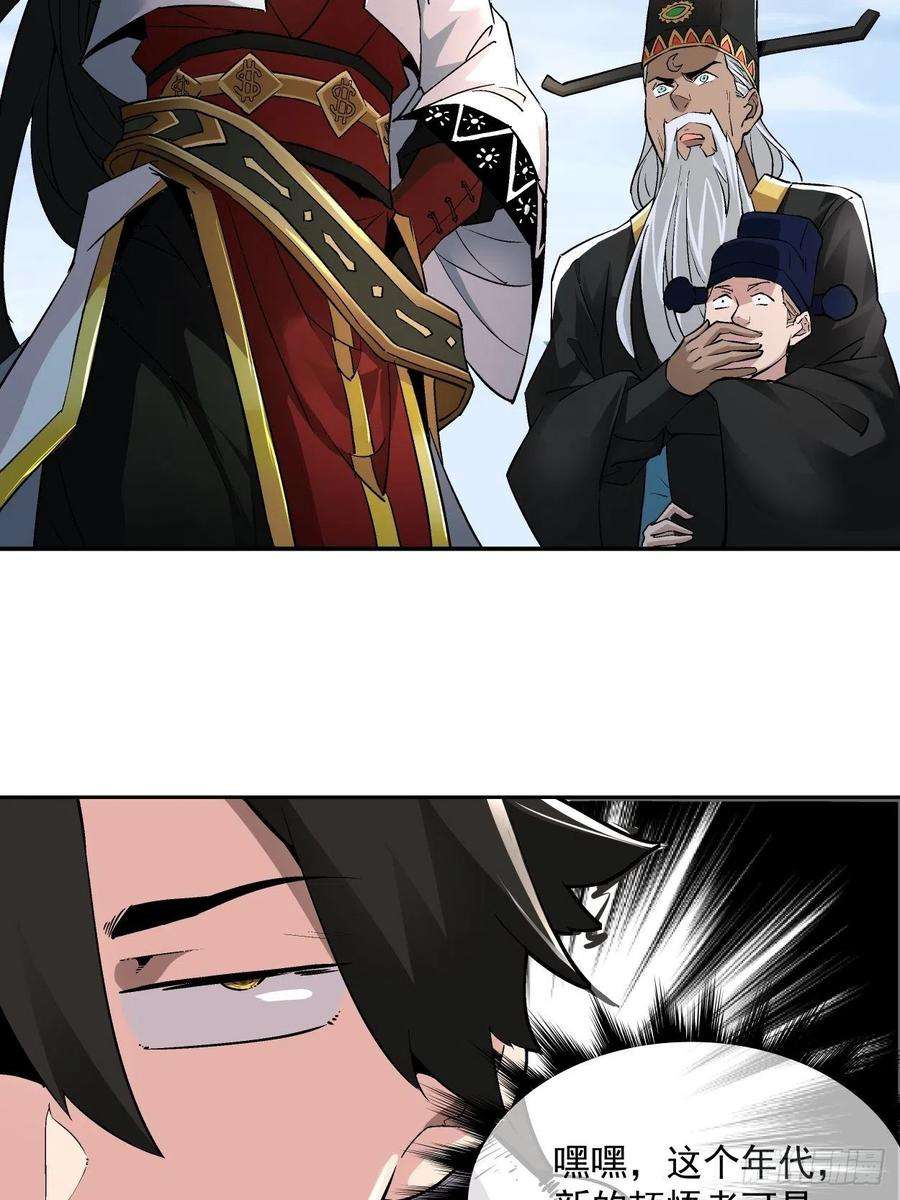 身为首富的我真不想重生啊二话 一战成名