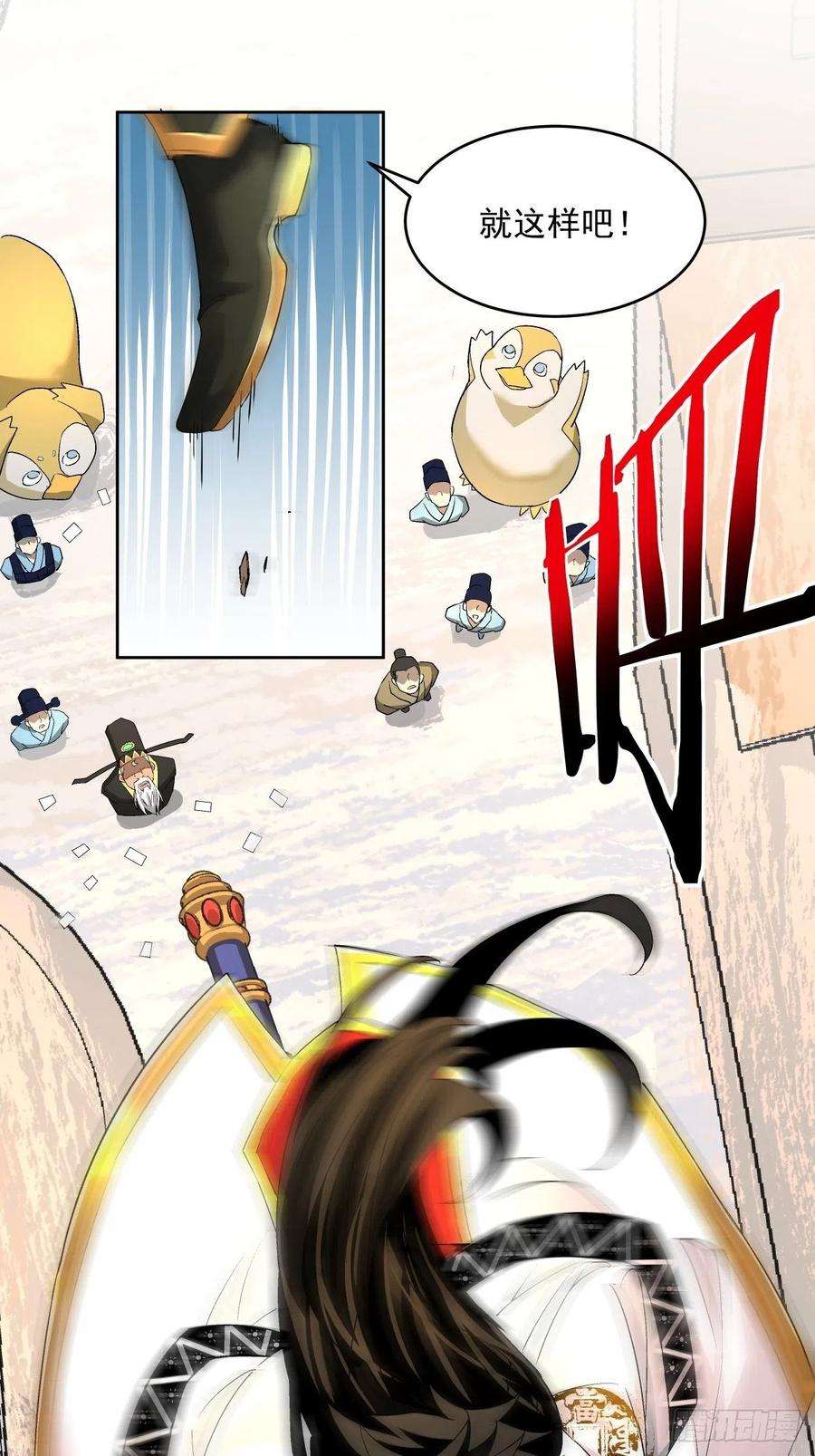 身为首富的我真不想重生啊二话 一战成名