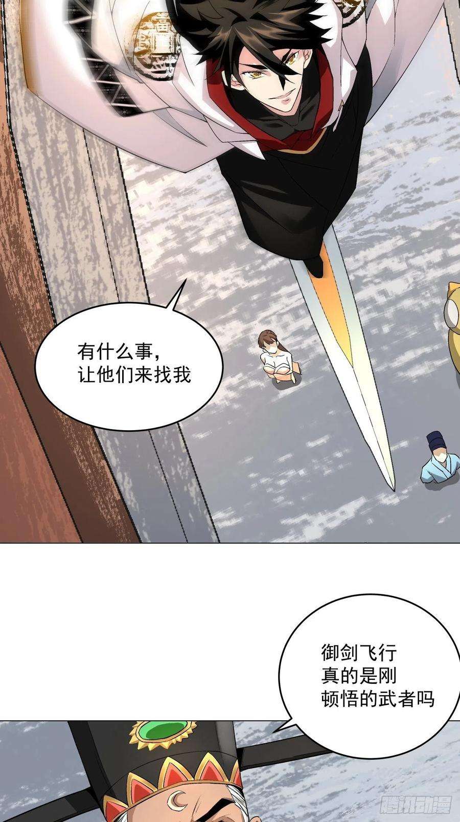 身为首富的我真不想重生啊二话 一战成名