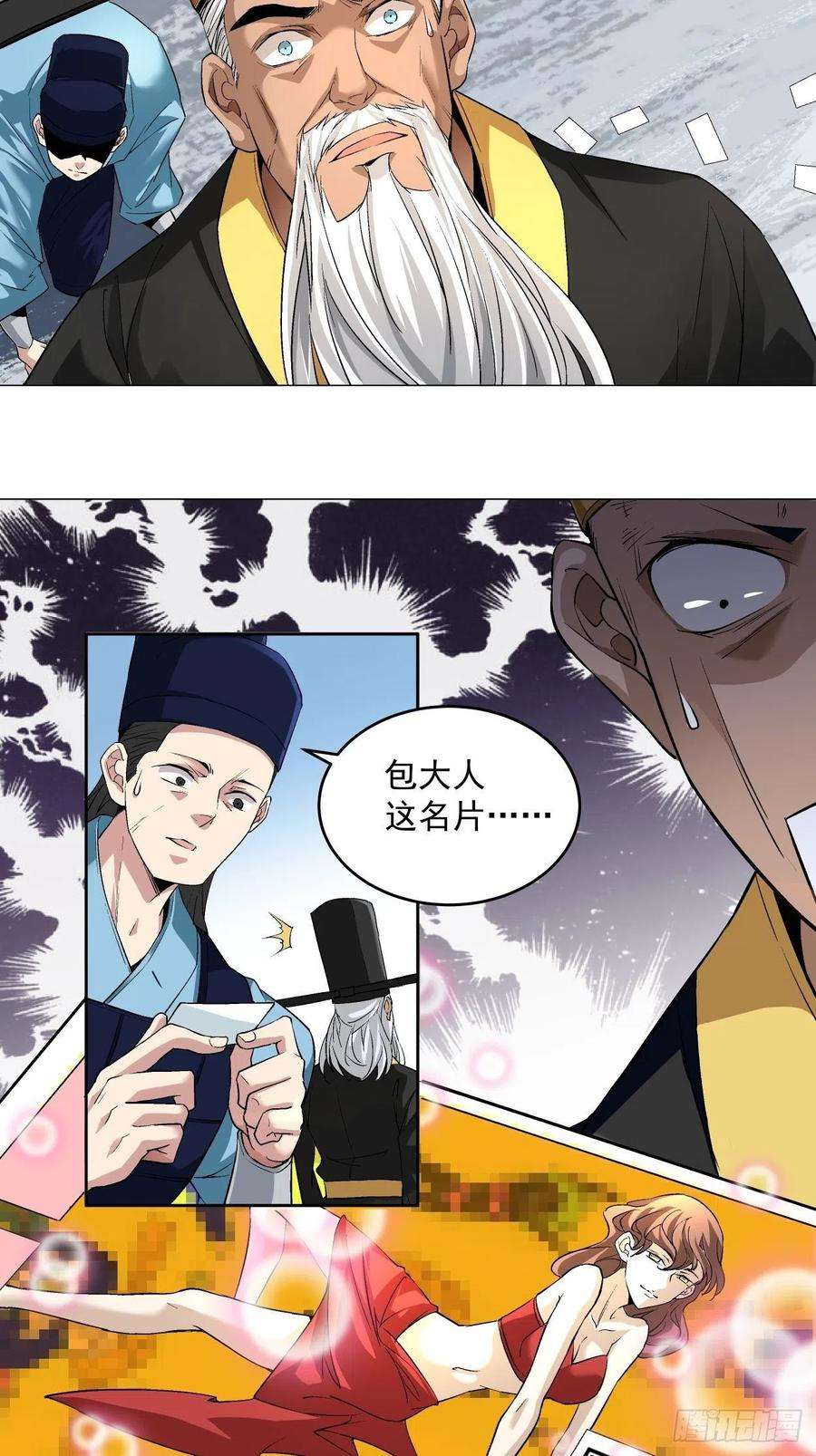 身为首富的我真不想重生啊二话 一战成名