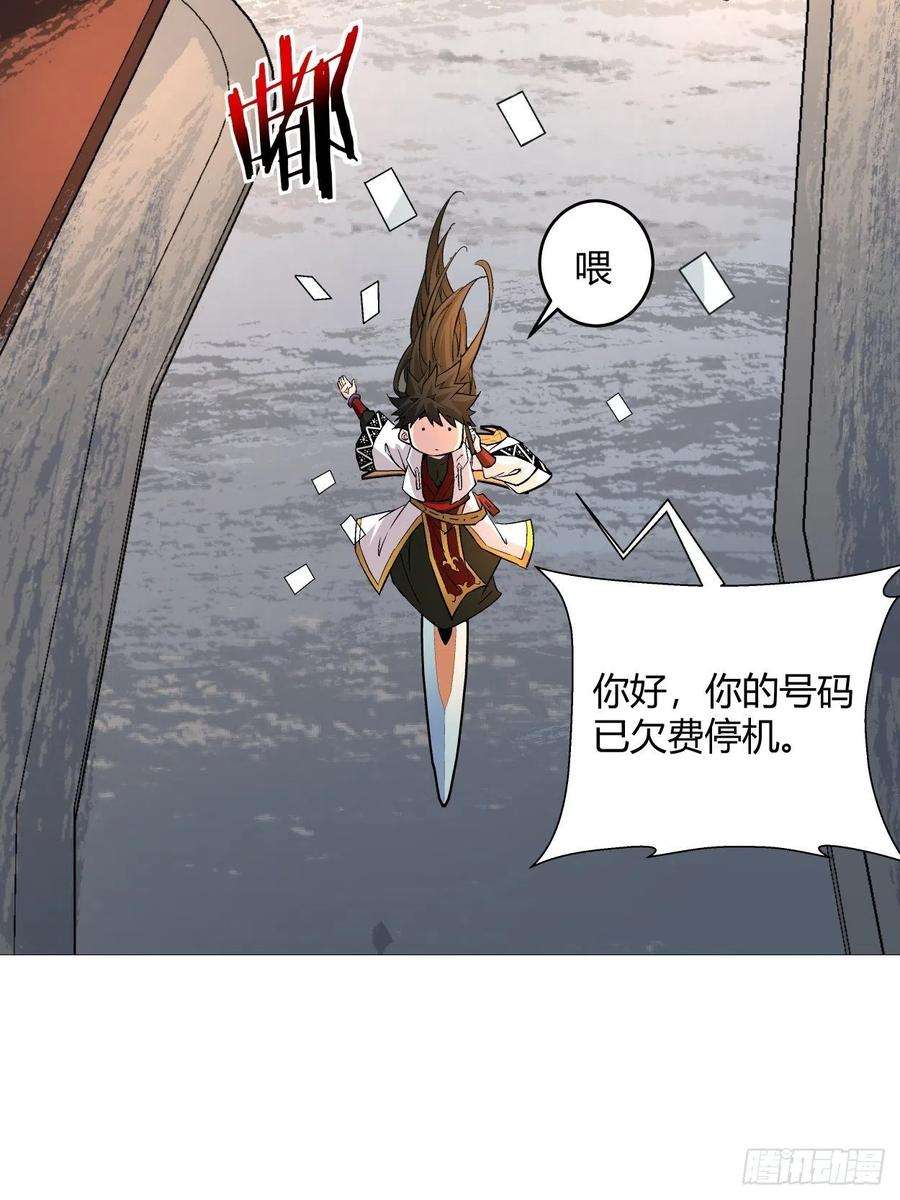 身为首富的我真不想重生啊二话 一战成名