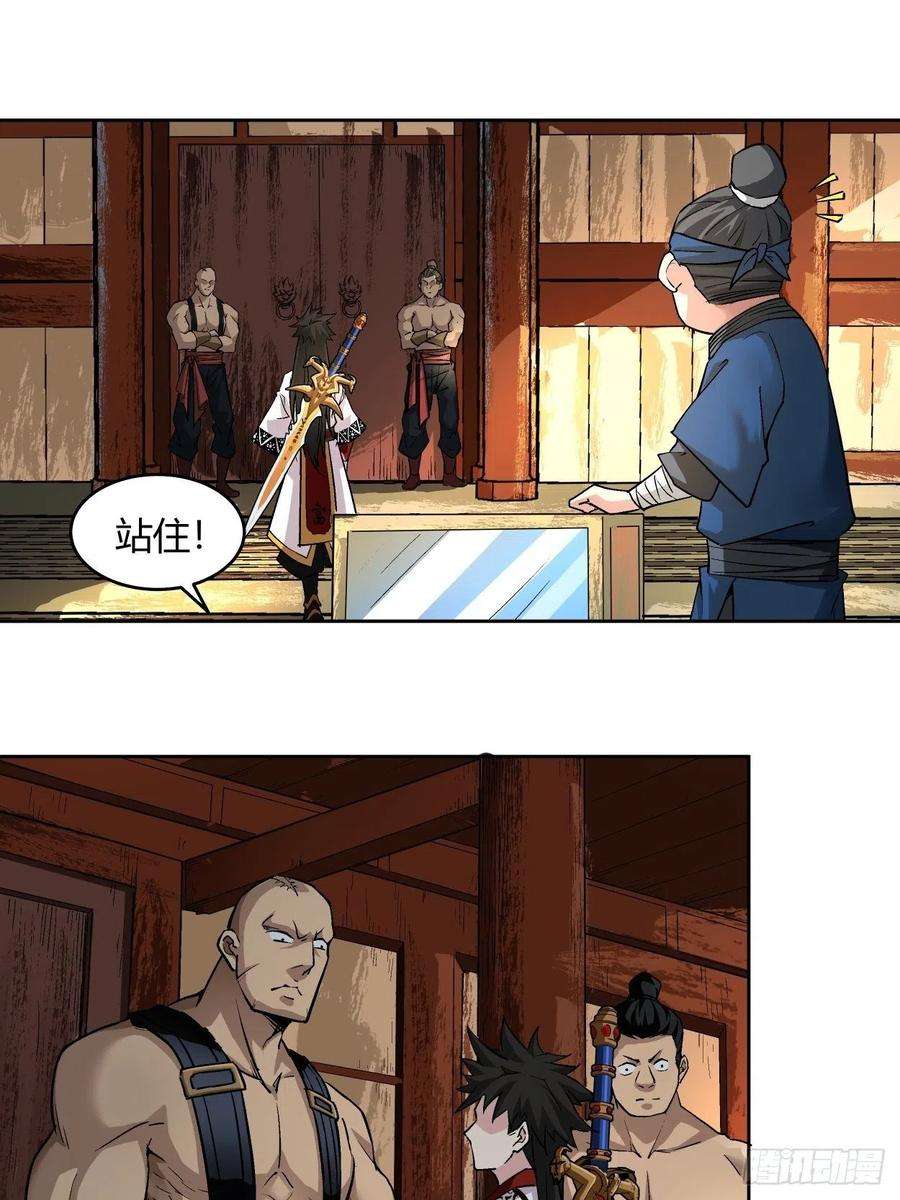 身为首富的我真不想重生啊二话 一战成名