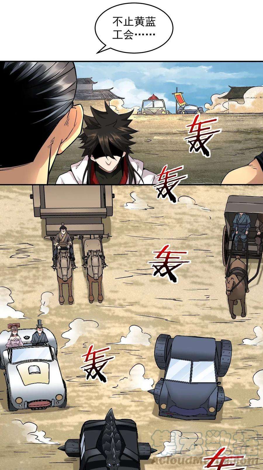 身为首富的我真不想重生啊二话 一战成名