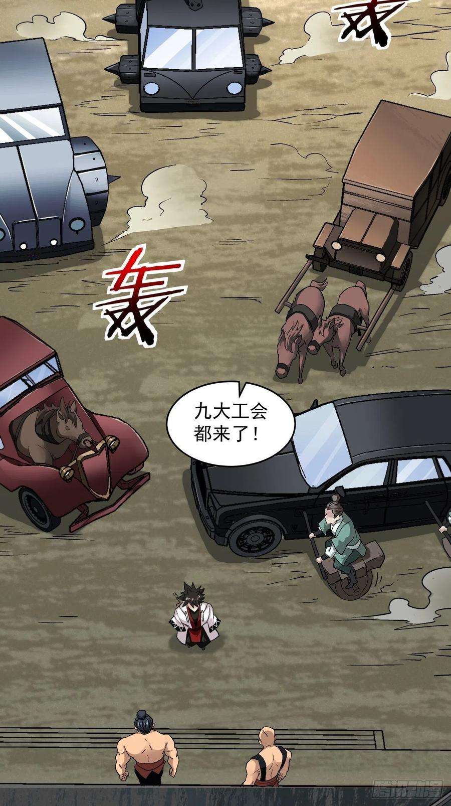 身为首富的我真不想重生啊二话 一战成名