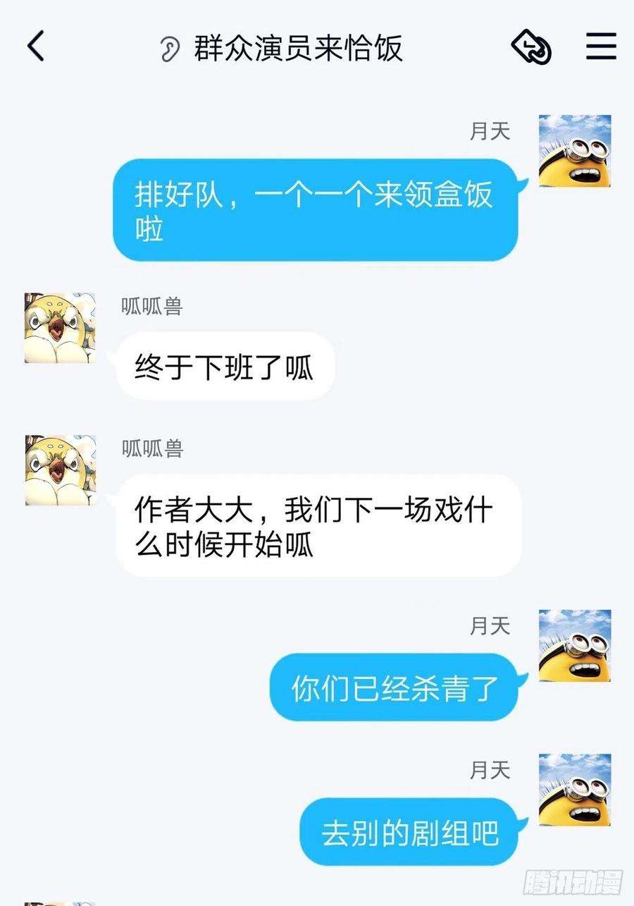 身为首富的我真不想重生啊二话 一战成名